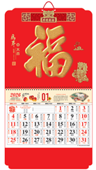 正度六开荧光红金雕工艺福字吊牌 ABA-26099（马年送福）—ABA-26100（吉祥富贵）—ABA-26101（马年大吉）—ABA-26102（事事如意）