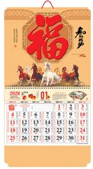 正度六开珠光幻彩工艺福字吊牌 ABA-26111（马到成功）—ABA-26112（花开富贵）