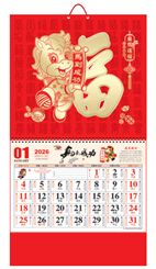 正度六开金箔磨砂工艺福字吊牌 ABA-26113（金马送福）—ABA-26114（福马招财）—ABA-26115（马年大吉）