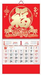 正度六开金箔磨砂工艺福字吊牌 ABA-26116（马年开运）—ABA-26117（红底鸿福）—ABA-26118（金底百福）