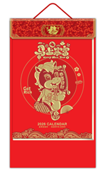 特度竖式九开全彩择吉双日撕历 ABA-26130（马上暴富）—ABA-26131（福到财到）