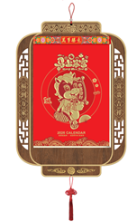 特度竖式九开灯笼择吉双日撕历 ABA-26132（马上发财）—ABA-26133（财源广进
