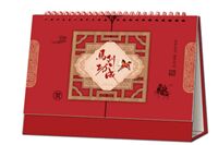 精品横式立体办公艺术台历 ABA-26157（马到成功）—ABA-26158（越来越好）—ABA-26159（福气满满）—ABA-26160（万事顺意）