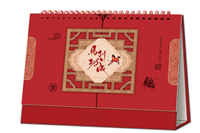 精品横式立体办公艺术台历 ABA-26157（马到成功）—ABA-26158（越来越好）—ABA-26159（福气满满）—ABA-26160（万事顺意）