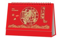 精品荧光红金雕艺术记事台历 ABA-26173（马上来财）—ABA-26174（时来运转）—ABA-26175（好运常在）—ABA-26176（鹿鹿顺发）