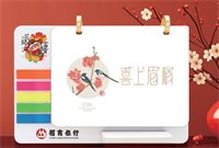 高档手机架便签横式台历  JY001（喜上眉梢）