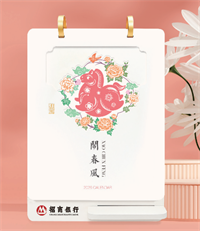 高档文创剪纸手机架竖式台历  JY007（闹春风）—JY008（大自然）