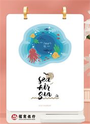 高档文创剪纸手机架竖式台历  JY009（海之韵）—JY010（锦绣山河）