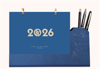 高档环扣式礼盒 皮架笔筒台历  JY013（2026）—JY014（祝福）