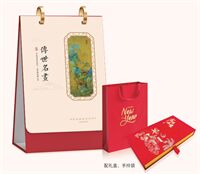环扣式特种纸激光镂空14张记事台历  JY019（传世名画）—JY020（好运来）