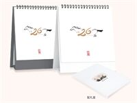 大号高架特种工艺十三张记事台历  JY027（2026）—JY028（马到成功）