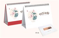 特大号十三张记事台历  JY031（怡然自得）—JY032（2026）