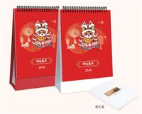 高架艺术纸十三张记事台历  JY039（好运连年）—JY040（梵高）