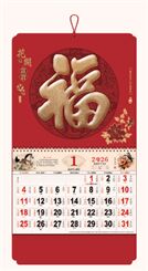 大六开双色金浮雕工艺福字吊牌  JY051（花开富贵）—JY052（金马招财）— JY053（越来越好）— JY054（财源广进）