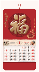 大六开双色金浮雕工艺福字吊牌  JY051（花开富贵）—JY052（金马招财）— JY053（越来越好）— JY054（财源广进）