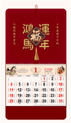 大六开特种纸精品立体福字吊牌  JY059（鸿运马年）—JY060（越来越好）