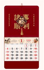 大六开特种纸精品立体福字吊牌  JY061（诸事顺利）—JY062（平安喜乐）