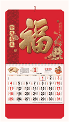 正六开荧光红双色金浮雕工艺福字吊牌  JY063（金马贺岁）—JY064（天下第一福）— JY065（越来越好）— JY066（好运招财）