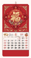 正度双层立体福字吊牌  JY067（日进斗金）—JY068（福马如亿）— JY069（平安喜乐）— JY070（越来越好）