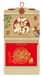 大九开立体通胜双日历  FY-013（共赢天下）—FY-014（马到成功）