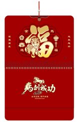 四开散金立体工艺福字吊牌  FY-047（金马送福）—FY-048（招财进宝）