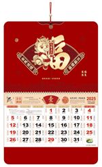 四开散金立体工艺福字吊牌  FY-049（金马送福）—FY-050（福来运转）