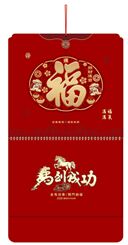 大度六开散金立体工艺福字吊牌  FY-055（招财进宝）—FY-056（马年发财）