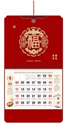 大度六开散金立体工艺福字吊牌  FY-057（平安喜乐）—FY-058（五福临门）