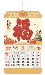 大度六开铝泊彩金工艺福字吊牌  FY-059（富贵花开）—FY-060（金马送福）