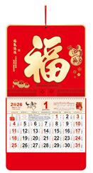 大度六开触感工艺福字吊牌  FY-061（福气满满）—FY-062（八骏送福）