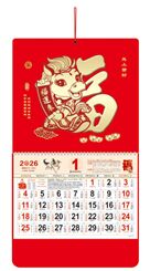 大度六开触感工艺福字吊牌  FY-063（马上发财）—FY-064（五福临门）