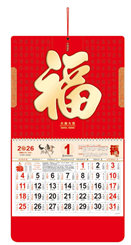 大度六开触感工艺福字吊牌  FY-065（大福大贵）—FY-066（代代有福）