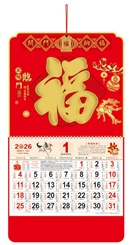 大度六开荧光红工艺福字吊牌  FY-073（五福临门）—FY-074（越来越好）
