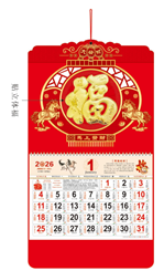 大度六开荧光红立体工艺福字吊牌  FY-075（马上发财）—FY-076（代代有福）