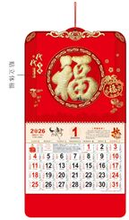 大度六开荧光红立体工艺福字吊牌  FY-079（代代有福）—FY-080（锦鲤送福）—FY-081（马年贺岁）