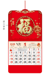 大度六开荧光红立体工艺福字吊牌  FY-079（代代有福）—FY-080（锦鲤送福）—FY-081（马年贺岁）
