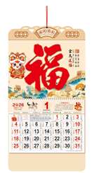 大度六开珠光彩金福字吊牌  FY-085（金马送福）—FY-086（招财进宝）—FY-087（金马鸿运）