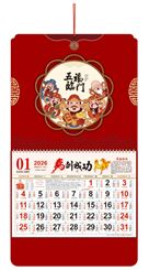 正度六开散金UV彩色工艺福字吊牌  FY-091（五福临门）—FY-092（马上有福）