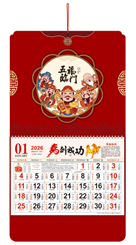 正度六开散金UV彩色工艺福字吊牌  FY-091（五福临门）—FY-092（马上有福）
