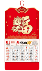 正度六开荧光红福字吊牌  FY-099（马年大吉）—FY-100（百福满堂）