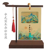 中式实木办公台座  AY-26001（千里江山）