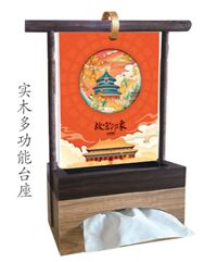 实木多功能台座  AY-26002（故宫印象）