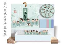 实木亚克力多功能台座  AY-26003（八段锦）