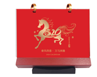 实木创意精美办公台座  AY-26022（春风得意）—AY-26023（风生水起）
