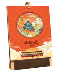 木质精美立体台座  AY-26031（马到功成）—AY-26032（故宫印象）