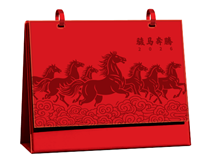 双环精美皮架台历  AY-26033（骏马奔腾）—AY-26034（骏逸飞扬）—AY-26035（盛世山河）—AY-26036（马年好运来）