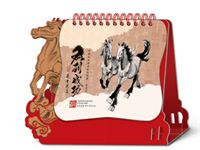 十三张创意异形工艺台历  AY-26041（马到成功）—AY-26042（马年大吉）—AY-26043（时来运转）—AY-26044（马上暴富）