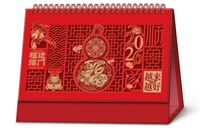 特大号十四张喜庆精雕工艺台历  AY-26058（五福临门）—AY-26059（故宫印象）—AY-26060（策马奔腾）