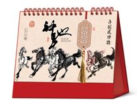 高型十三张便签工艺台历  AY-26082（神驰）—AY-26083（千里江山）—AY-26084（东方之美）—AY-26085（江南好）