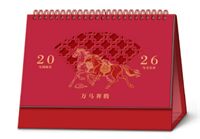 十四张喜庆烫金精雕工艺台历  AY-26090（万马奔腾）—AY-26091（鸿运当头）—AY-26092（故宫四季）—AY-26093（事事如意）